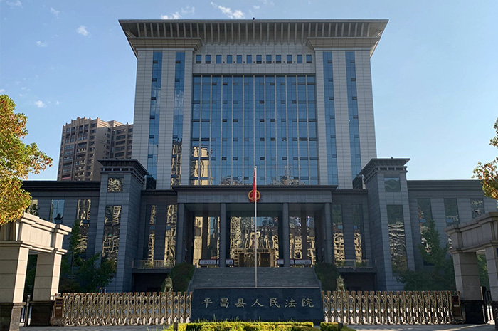 檢察院工作網(wǎng)（內(nèi)網(wǎng)）解決方案客戶案例