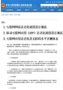 符合國家相關(guān)規(guī)范和標(biāo)準(zhǔn) 符合國家相關(guān)規(guī)范和標(biāo)準(zhǔn)