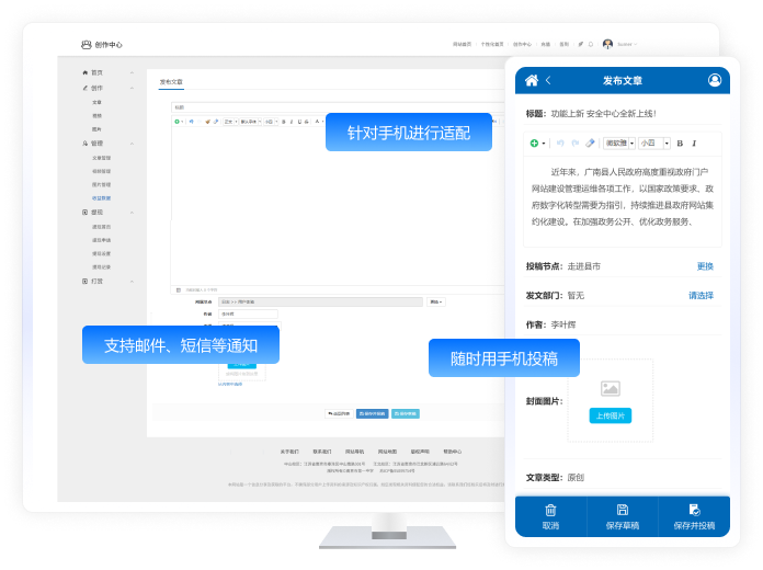 方便快捷 方便快捷