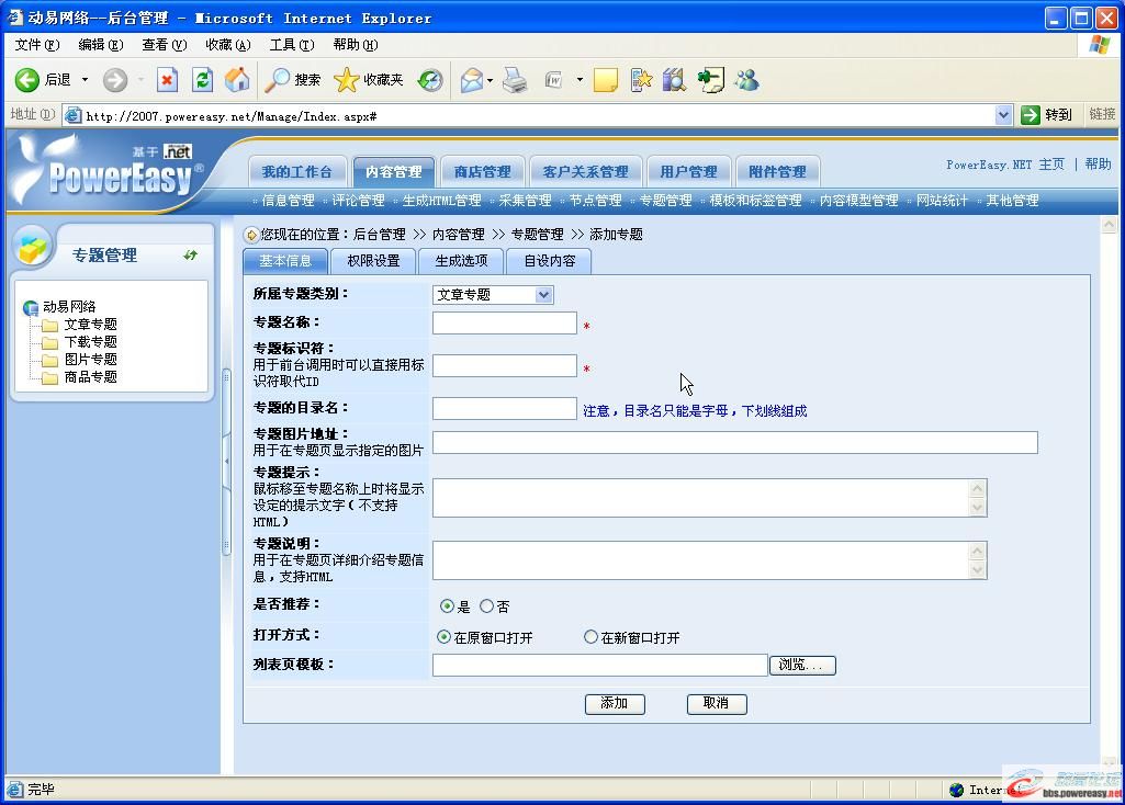dvubb 圖片點擊可在新窗口打開查看