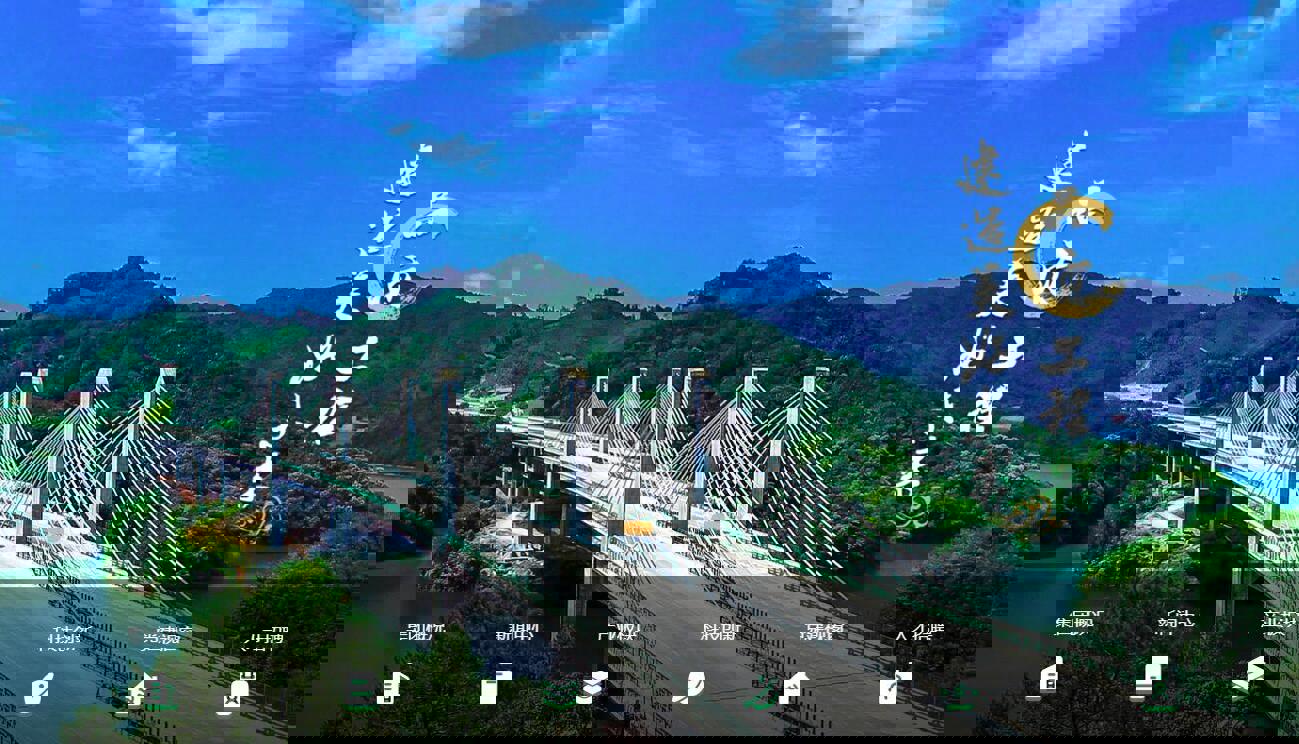  廣州公路工程集團(tuán)